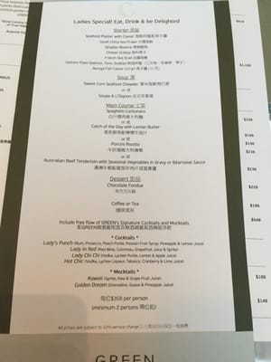 Menu photo 3 Green Hong Kong, HK