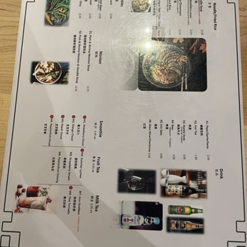 Uncle Dumpling - Menu - Noodles Near Me - Roseville, California