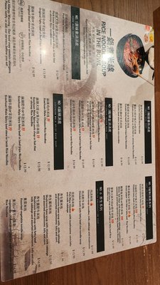 Ten Seconds Yunnan Rice Noodle 十秒到雲南過橋米缐 by null