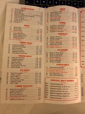 Menu photo 3 China One Clarksburg, WV Menu photo 3 China One Clarksburg, WV