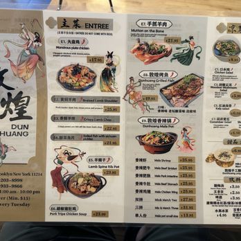Dun Huang - Chinese Near Me - Brooklyn, New York Dun Huang - Chinese Near Me - Brooklyn, New York