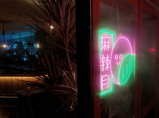Spicy Moon West Village by null