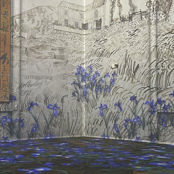 Van Gogh - Art Galleries Near Me - Washington, DC, District of Columbia