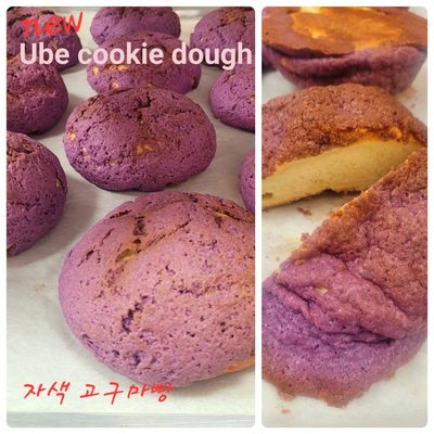 New Dokil Bakery by null