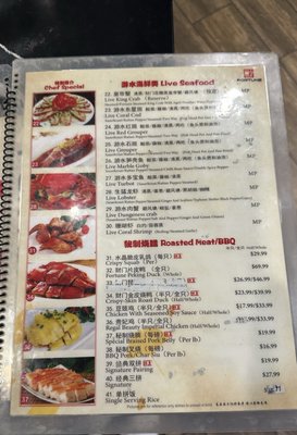 Menu photo 2 Fortune Las Vegas, NV