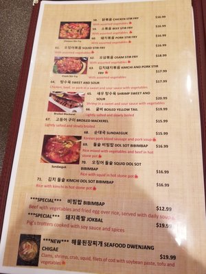 Menu photo 8 Sisters Korean Restaurant Greenwood, IN