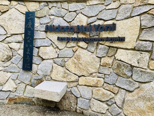 Bainbridge Island Japanese American Exclusion Memorial by null