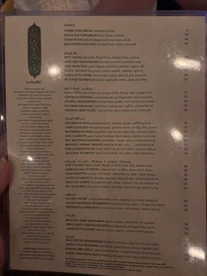 Menu photo 8 Sarma Somerville, MA Menu photo 8 Sarma Somerville, MA