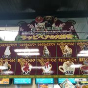 ラッキーピエロ 函館グルメ】ラッキーピエロ ベイエリア本店（函館市末広町