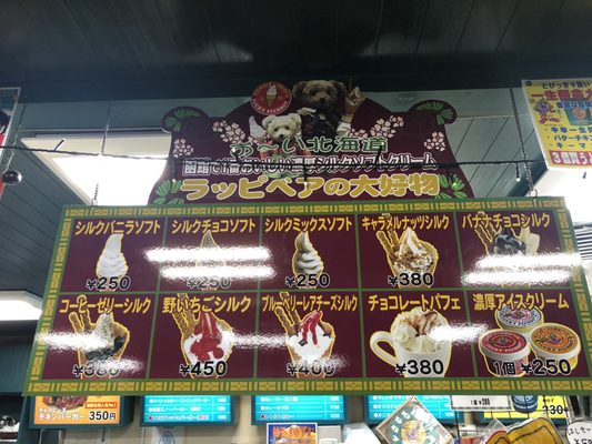 ラッキーピエロ ベイエリア本店 - Updated August 2025 - 25