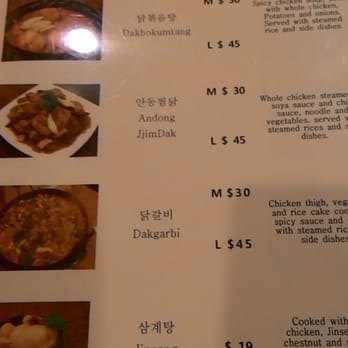 Dak Hanmari - Menu - Korean Near Me - Auckland, AUK