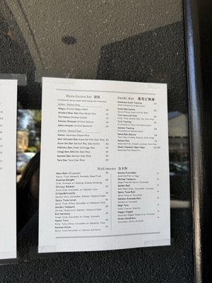 Menu photo 5 Haru Los Altos, CA Menu photo 5 Haru Los Altos, CA