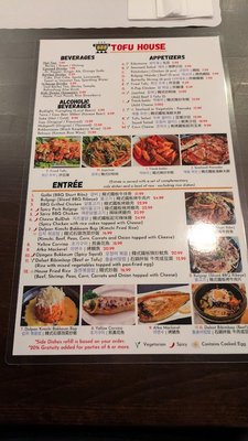 Menu photo 2 BBB Tofu House Orlando, FL