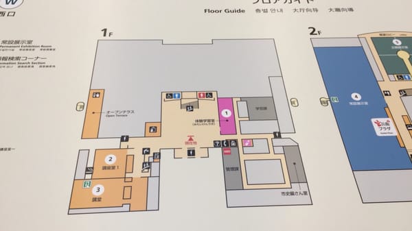 Fukuoka City Museum by null