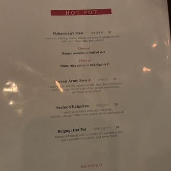 Barn Joo 35 - Menu - Korean Near Me - New York, New York Barn Joo 35 - Menu - Korean Near Me - New York, New York