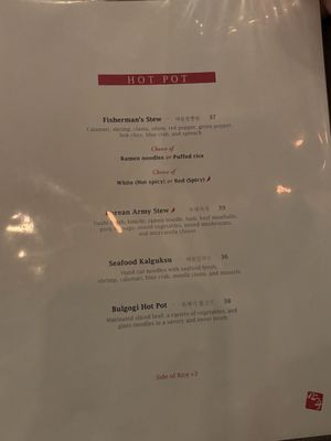 Menu photo 6 Barn Joo 35 New York, NY Menu photo 6 Barn Joo 35 New York, NY
