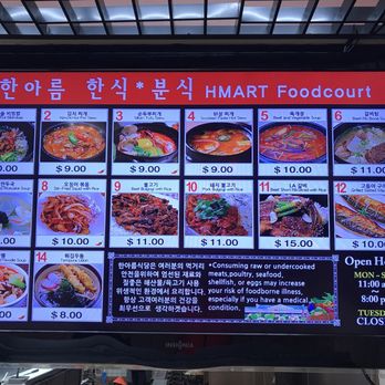 H Mart - Menu - International Grocery Near Me - Tigard, Oregon