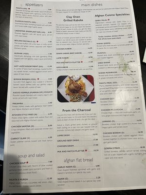 Menu photo 4 Afghan Kitchen Salt Lake City, UT