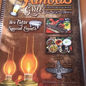 Fanoos Grill - Middle Eastern Near Me - Torrance, California