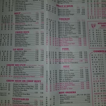 China Garden - Menu Page 3 - Chinese Near Me - Wayne, Michigan