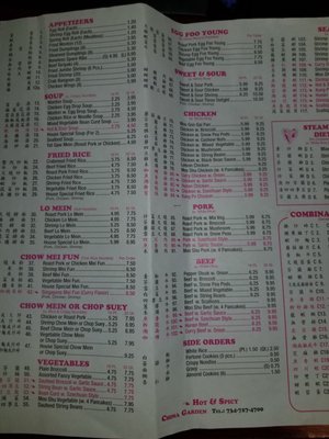 Menu photo 6 China Garden Wayne, MI