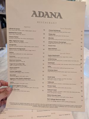 Menu photo 1 Adana Restaurant Glendale, CA Menu photo 1 Adana Restaurant Glendale, CA