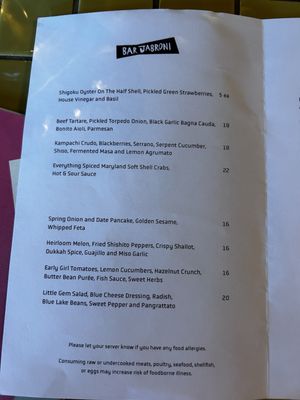 Menu photo 6 Bar Jabroni San Francisco, CA Menu photo 6 Bar Jabroni San Francisco, CA