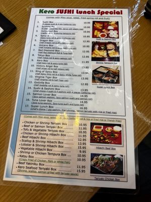 Menu photo 1 Kero Sushi Yorktown, VA Menu photo 1 Kero Sushi Yorktown, VA