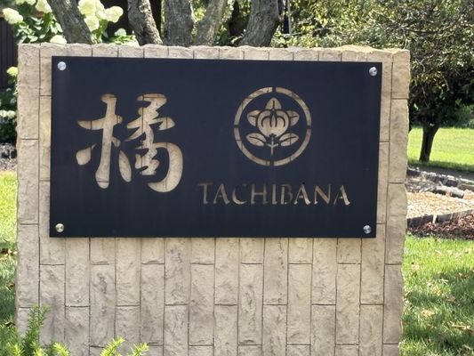 Tachibana Japanese Restaurant by null