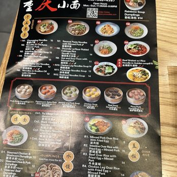 Yu Noodles - Menu - Chinese Near Me - Columbia, Maryland Yu Noodles - Menu - Chinese Near Me - Columbia, Maryland