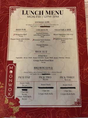Menu photo 5 Moon Wok Kitchen & Lounge Orlando, FL Menu photo 5 Moon Wok Kitchen & Lounge Orlando, FL