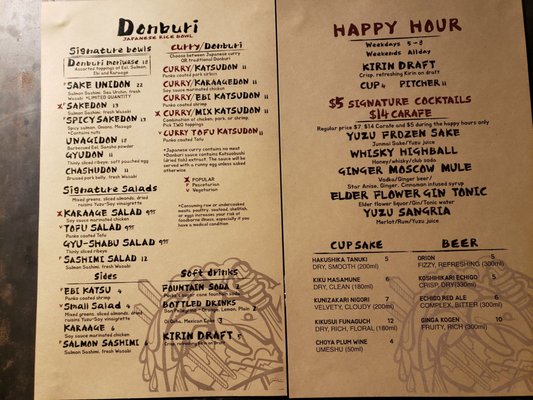Menu photo 3 Donburi Washington, DC, DC Menu photo 3 Donburi Washington, DC, DC
