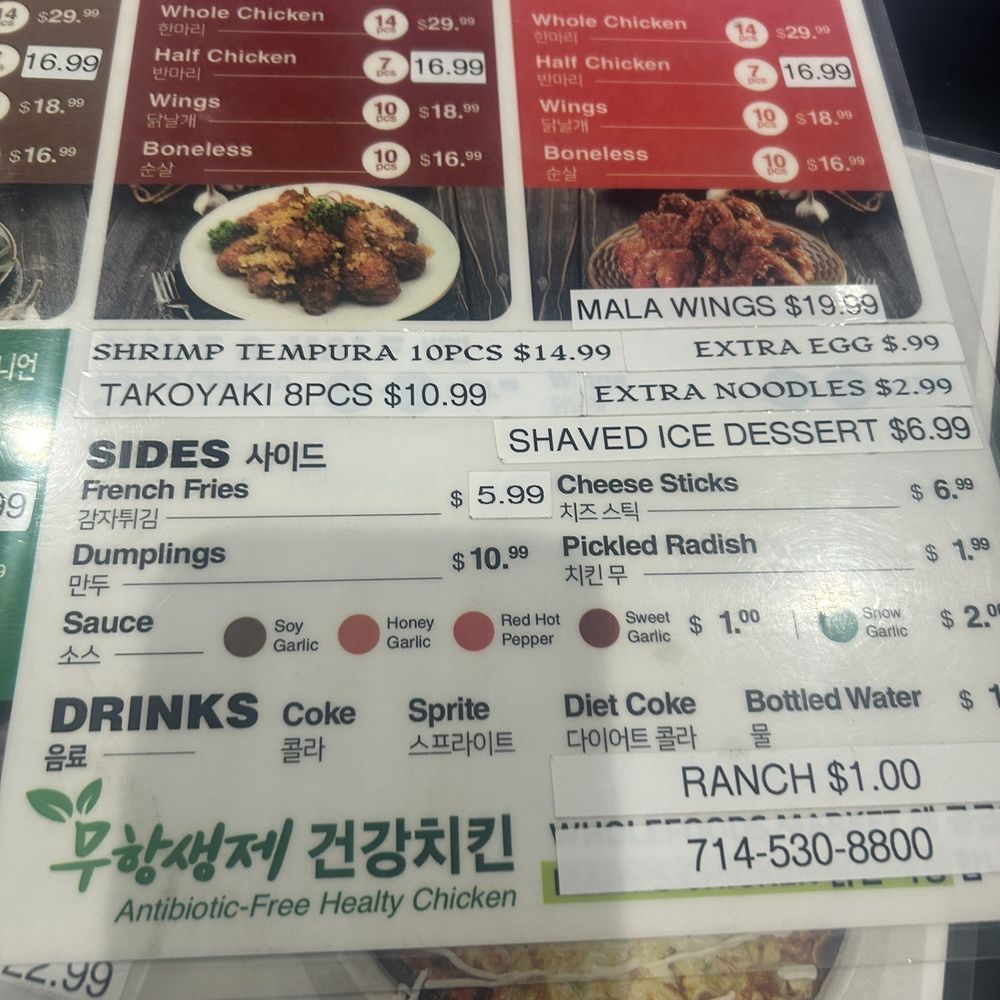 92 Chicken - Korean Near Me - Garden Grove, California 92 Chicken - Korean Near Me - Garden Grove, California