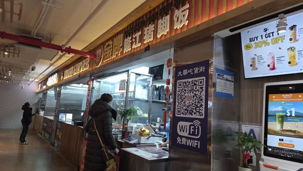 99 Ranch Market by null