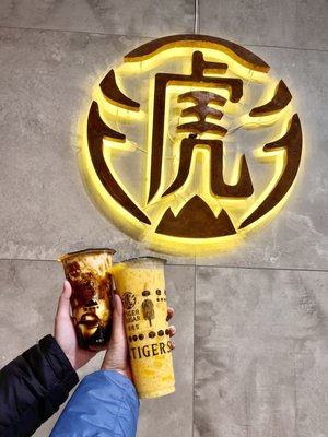 TIGER SUGAR by null