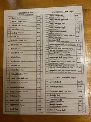 Menu photo 2 Osaka Japanese Restaurant Greenbelt, MD Menu photo 2 Osaka Japanese Restaurant Greenbelt, MD