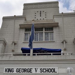 英皇佐治五世學校 - Peel block and school entrance