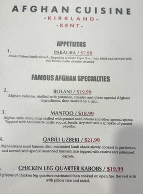 Afghan Cuisine (Kirkland) by null