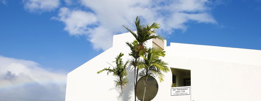 Takahashi Juku - reading tutor in Honolulu, HI