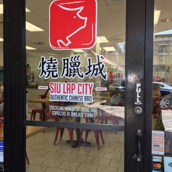 Siu Lap City 燒臘城 - Chinese Near Me - Houston, Texas Siu Lap City 燒臘城 - Chinese Near Me - Houston, Texas
