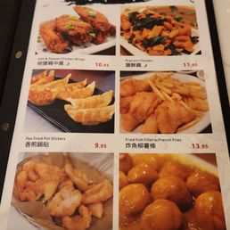 Menu pt1 (1/3/25)