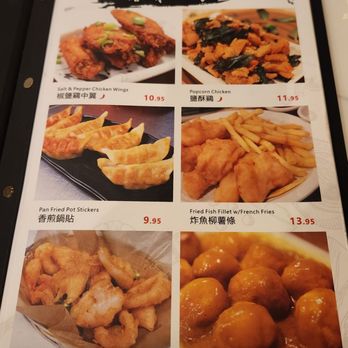 Hong Kong Cafe - Menu pt1 (1/3/25) - Chinese Near Me - San Lorenzo, California