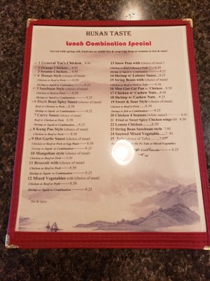 Menu photo 1 Hunan Taste Springfield, VA