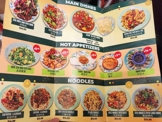 Laghman Express by null