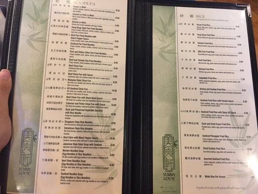 Menu photo 5 Yummy House Ocala, FL Menu photo 5 Yummy House Ocala, FL