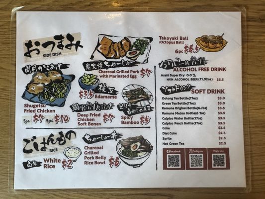 Menu photo 1 Shugetsu Fremont, CA Menu photo 1 Shugetsu Fremont, CA