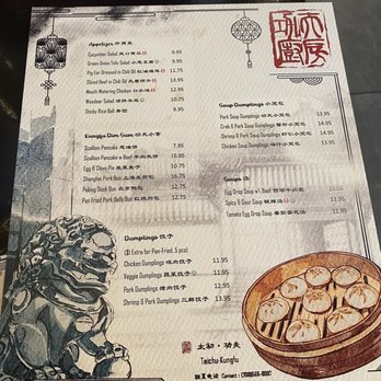 Kungfu Kitchen - Menu - Chinese Near Me - Alexandria, Virginia