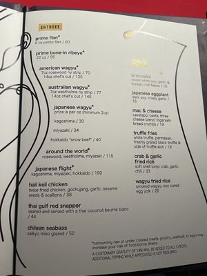 Menu photo 2 Haii Keii Houston, TX