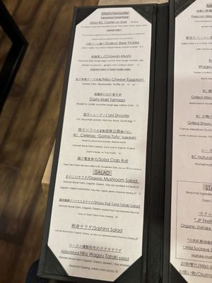 Menu photo 4 STEM Japanese Eatery Burnaby, BC