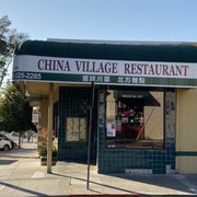 Photo of China Village - Albany, CA, United States. Front of the restaurant